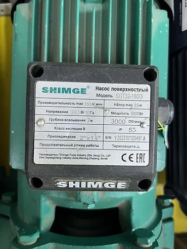 насосы shimge: Насос поверхностный SHIMGE SGT32-160/3 Технические характеристики: - — 2