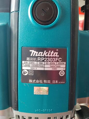 фрейзер макита: Фрезер погружной Makita RP2303FC (220–230 В, 2000 Вт) Ключевые — 4