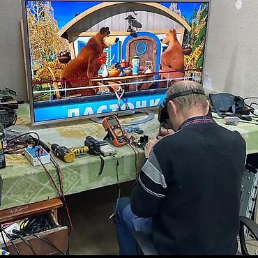 Ремонт телевизоров: Ремонт телевизоров в Бишкеке 📺 Профессиональный ремонт телевизоров в — 7
