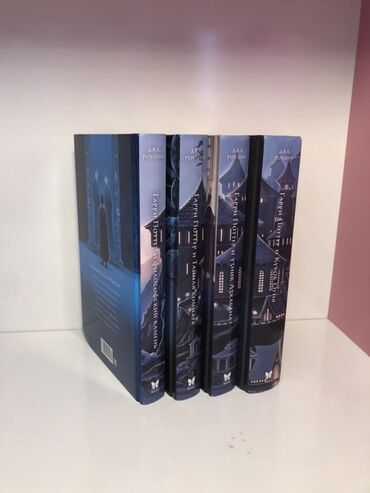 гарри поттер росмэн оригинал: Фантастика и фэнтези, На русском языке, Новый, Самовывоз