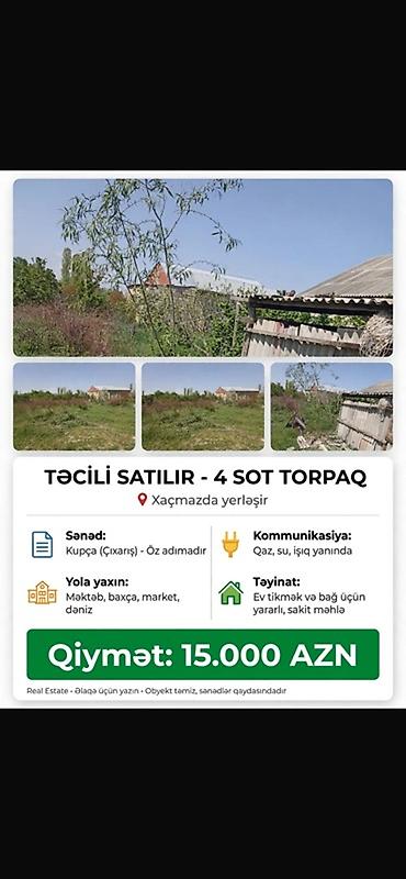 balaxanida ev satilir: 4 sot, Tikinti, Mülkiyyətçi, Kupça (Çıxarış) — 1