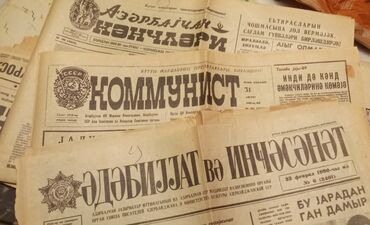 Jurnallar: 80 ci illərə aid çox sayda AZƏRBAYCAN jurnalı (Çox sayda)və digər — 13