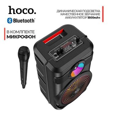 Другие мобильные телефоны: Беспроводная Портативная колонка большая, музыкальная BT Speaker