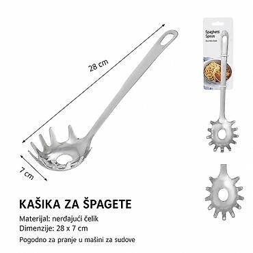 KMT Kašika za špagete – Kmt style - Materijal: nerđajući čelik -