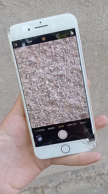 Apple iPhone: IPhone 7 Plus, Б/у, 32 ГБ, Золотой, 100 % — 4