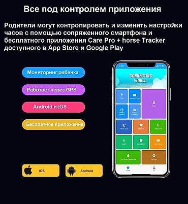 Детские смарт-часы: Детские Смарт часы Wonlex Водонепроницаемые, противоударные созданы — 2