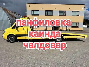 красска ворот: Эвакуатор эвакуатор эвакуатор эвакуатор эвакуатор эвакуатор эвакуатор — 1