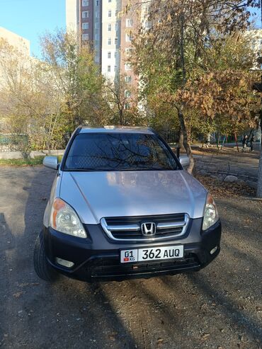 обмен на дом в городе каракол: Honda CR-V: 2003 г., 2.4 л, Автомат, Бензин, Кроссовер