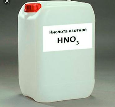 мох: Məhsul: Azot turşusu (HNO3) Qablaşdırma: Ağ rəngli, möhkəm plastik — 1