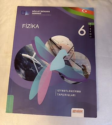 Книги и журналы: Физика 6 класс, 2019 год, Бесплатная доставка — 3