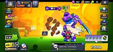 бесплатные аккаунты в brawl stars: Аккаунт Brawl Stars - Кубки: 32 322 - Уровень профиля: 22 - Собрано — 3