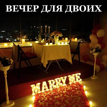 двоих: Организация мероприятий | Оформление мероприятий — 4