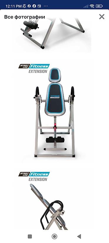 Инверсионные столы: Инверсионный стол для растяжки спины .все есть в описании новый просто — 1