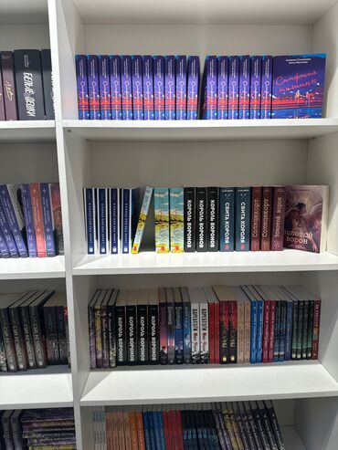 мягкая кровля бишкек цена: Подростковая литература, На русском языке, Новый, Самовывоз