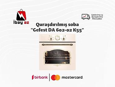 духовка электрическая: Quraşdırılmış soba "Gefest DA 602-02 K55"Quraşdırılmış soba Gefest DA — 1