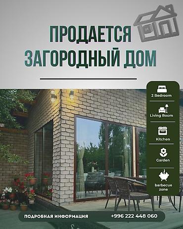 тумба румыния: ПРОДАЖА СОВРЕМЕННОГО ЗАГОРОДНОГО ДОМА🏠 🔗Предлагается к продаже — 1