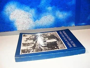 gitare cene: Zbirka foto-negativa riste marjanovića1973 beogradmek povez 22 — 1