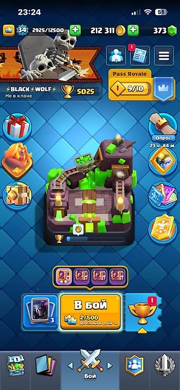 Kolleksiya kartları: Clash Royale oyunu üçün hesab - Kral səviyyəsi: 34 - Kasa: 212 311 — 1