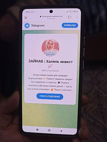 Другие мобильные телефоны: Смартфон с комплектом аксессуаров - Экран: безрамочный с отверстием — 3