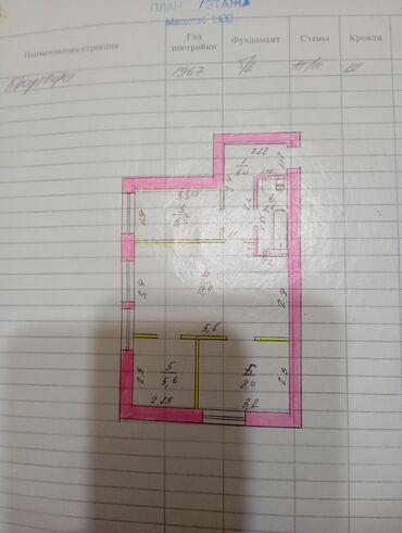 квартира в маявке: 3 комнаты, 45 м², Хрущевка, 1 этаж