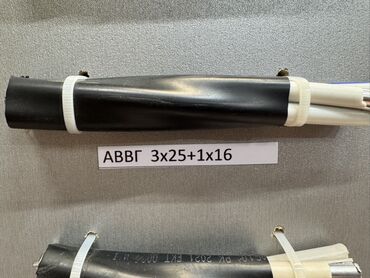 сварочный кабел: АВВГ кабель, 25 мм, Монолитные, 4