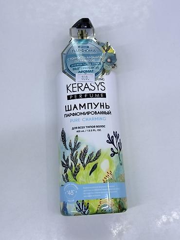 шампунь керасус: Kerasys Perfume Шампунь парфюмированный Pure Charming - Объем: 400 мл — 1