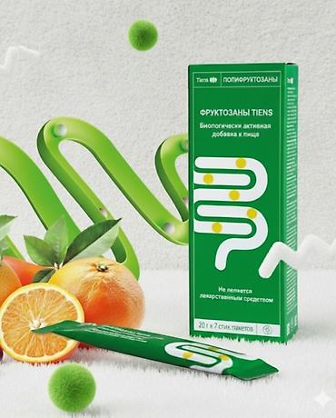 Витамины и БАДы: Продукция Tiens (Тяньши) — биологически активные добавки и — 8