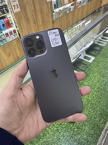 Другие мобильные телефоны: Все телефоны в наличии — 18