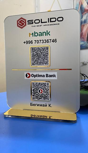 Изготовление рекламных конструкций: | Таблички, | Разработка дизайна — 6