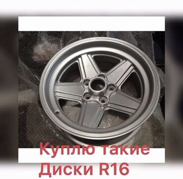 amg mercedes диски в Кыргызстан | Шины и диски: Куплю диски как на фото r16 на мерседес разболтовка 5*112 штучно