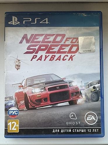 диски на playstation 3: Обмен/Продажа Игра для PlayStation 4 — комплект из двух дисков в — 5