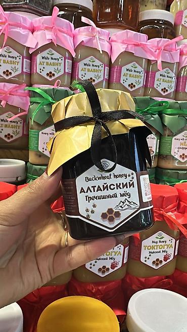 Мёд: Натуральный мёд в банках, несколько вкусов. Ассортимент: - Майский — 19