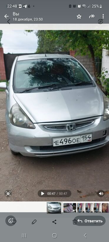 авто разбор хонда стрим: Honda Fit: 2002 г., 1.3 л, Автомат, Бензин