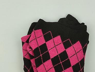 krata: Primark, Kardigan damski, rozmiar XL — 6