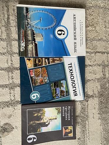 Продаю учебники 6 класса Книги были в использовании, но в целом в at lalafo.kg Продаю учебники 6 класса Книги были в использовании, но в целом в