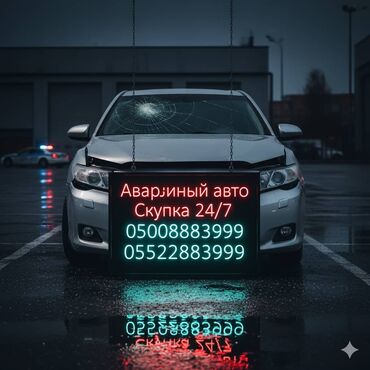 хонда стрим левая руль: Скупка скупка скупка скупка авто Скупка авто аварийный состояние