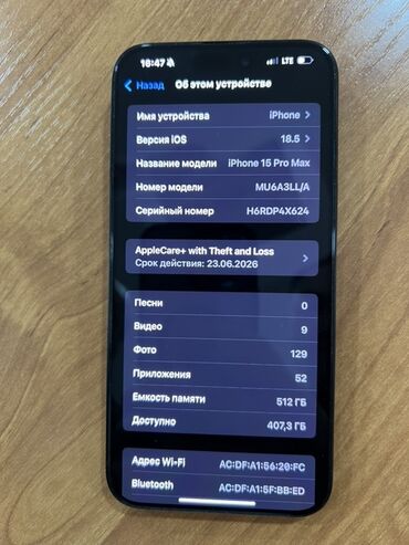 купить оперативную память 16 гб: IPhone 15 Pro Max, 512 ГБ, Black Titanium, 99 %