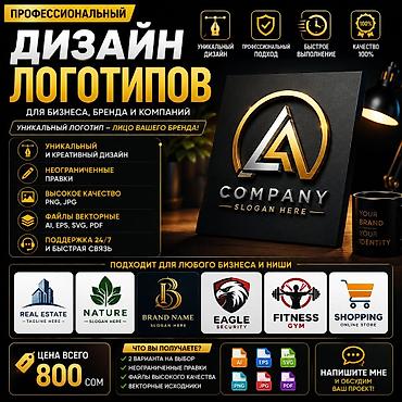 Дизайн, проектирование: Дизайн — 1