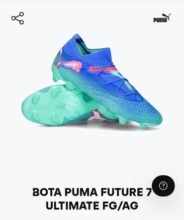 предаторы бутсы: Срочно ❗❗❗ продаю Бутсы Puma Future 7 Ultimate FG/AG - синий