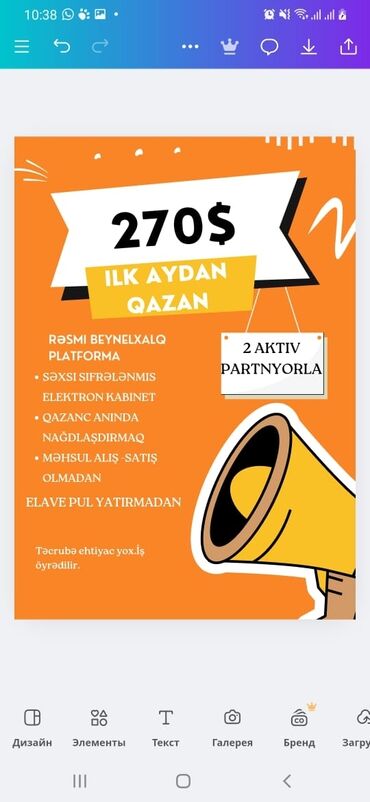 Digər ixtisaslar: Bu iş elanı minimum 2 aktiv tərəfdaşla gəlir sistemi təklif edir və — 5