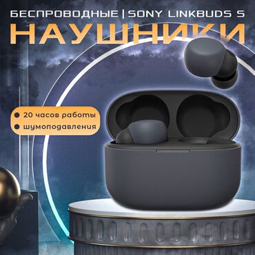 наушники плеер sony: Вакуумные, Sony, Новый, Беспроводные (Bluetooth), Классические