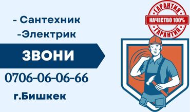 фильтр насос для бассейна: Монтаж и замена сантехники Больше 6 лет опыта