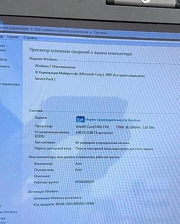 Acer: MODEL: Acer Aspire 5630 DISPLAY — 2