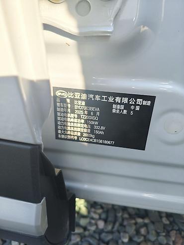 byd t5: BYD Yuan Plus: 2025 г., 0.1 л, Автомат, Электромобиль, Хэтчбэк — 3