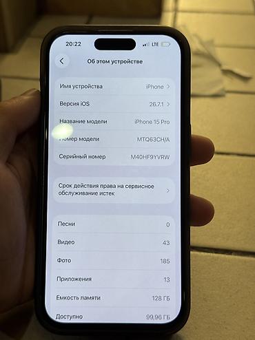 blackview tab 16: IPhone 15 Pro, Б/у, 128 ГБ, Natural Titanium, Чехол, 83 % — 6