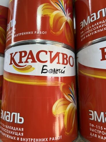 краска эмал: | Эмаль, цвет - Белый
