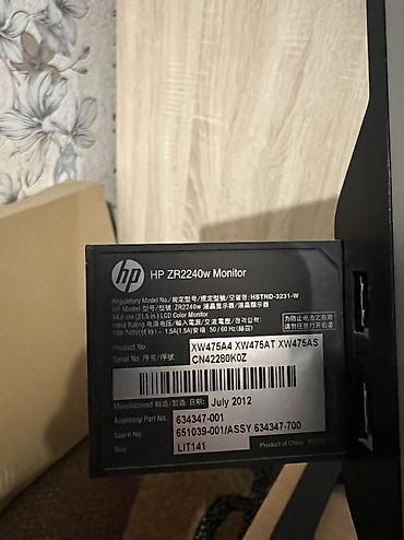 Мониторы: Монитор, HP, Б/у, LED, 22" - 23" — 8
