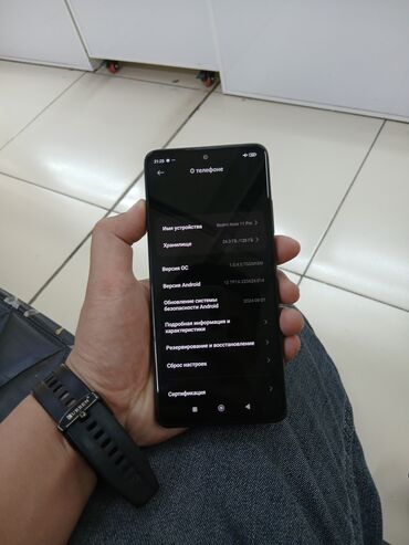 поко х3 ош: Redmi, Redmi Note 11 Pro, Б/у, 128 ГБ, цвет - Черный, 2 SIM