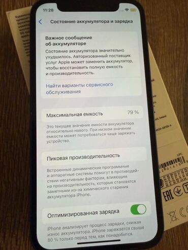 Apple iPhone: IPhone 12 mini, 64 GB, Mavi — 9