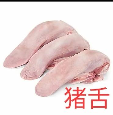 кишки: ПРОДАЖА МЯСО,,, СВИНИНЫ ОПТОМ И В РОЗНЕЦУ ЕСТЬ ДОСТАВКА И ОТПРАВКА В — 3